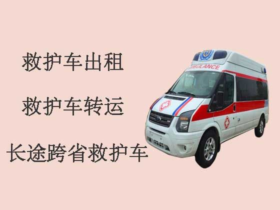 阳江长途救护车出租-跨市救护车